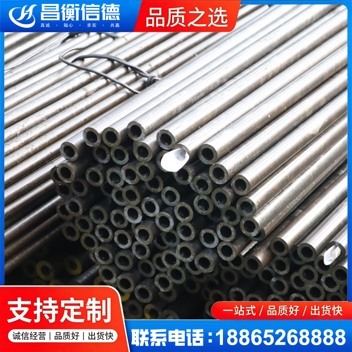 都兰液压油缸用精密钢管