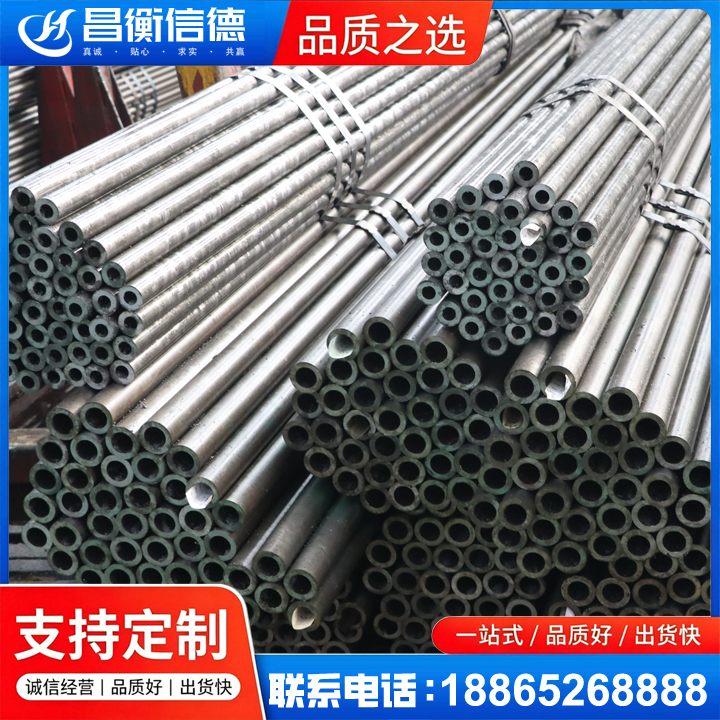 都兰光亮精密钢管